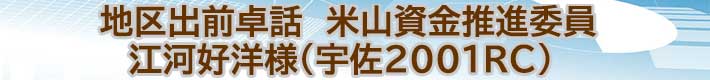 バナー