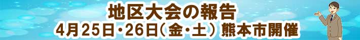 バナー