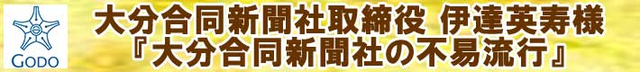 バナー
