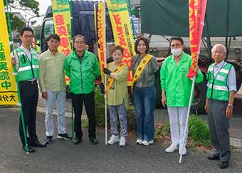交通安全
