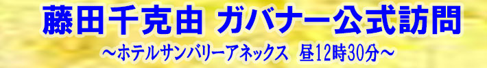 バナー