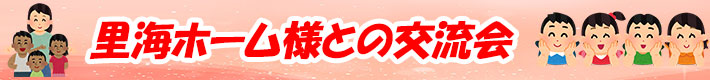 バナー