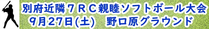 バナー